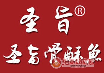 圣旨骨酥鱼加盟